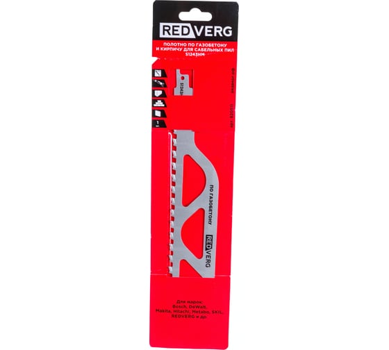 Изображение товара Полотно для сабельной пилы S1243 HM, по газобетону, 305 мм REDVERG 6623580