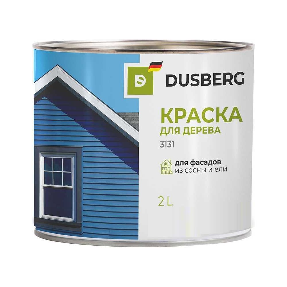 Изображение товара Краска для деревянных фасадов и заборов Dusberg 3131 2 л зелено-серый