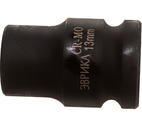 Изображение товара Головка торцевая Эврика 13мм 1/2 6-гранная ударная L=40мм ER-95706 940341