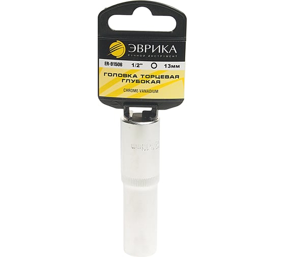 Изображение товара Головка торцевая Эврика 13мм 1/2 6-гранная глубокая L=80мм с держателем ER-91506H 967876