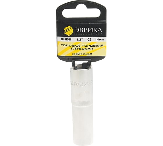 Изображение товара Головка торцевая Эврика 14мм 1/2 6-гранная глубокая L=80мм с держателем ER-91507H 967879