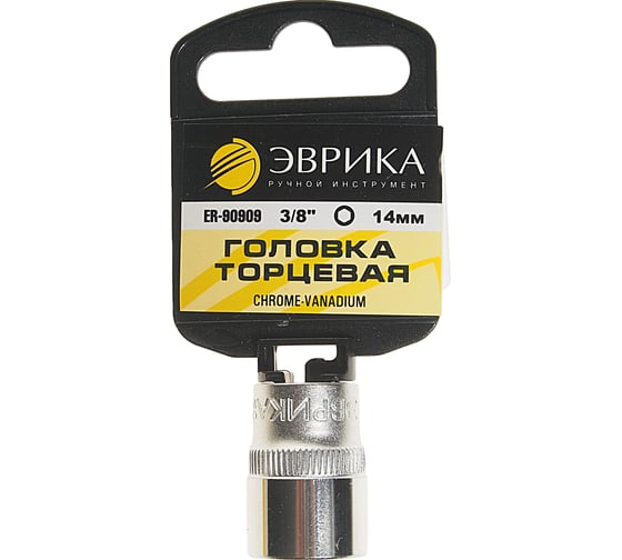 Изображение товара Головка торцевая Эврика 14мм 3/8 6-гранная L=30мм ER-90909H 967962