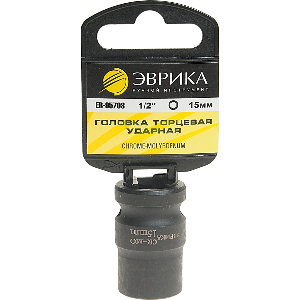 Изображение товара Головка торцевая Эврика 15мм 1/2 ударная с держателем ER-95708H