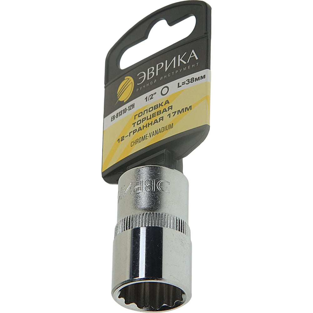 Изображение товара Головка торцевая Эврика 17мм 1/2 12-гранная L=40мм на держателе ER-91310-12H 990330 Изображение товара Головка торцевая Эврика 17мм 1/2 12-гранная L=40мм на держателе ER-91310-12H 990330
