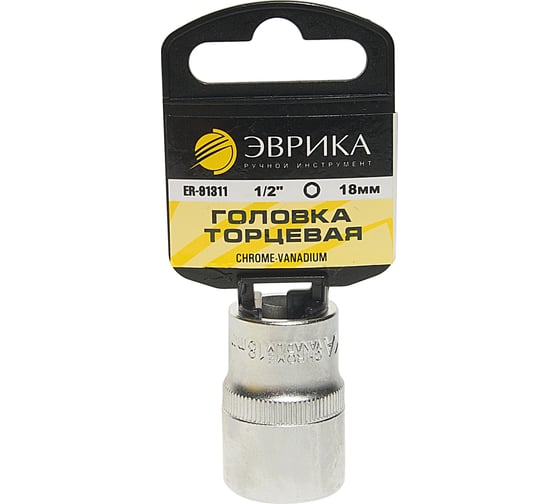 Изображение товара Головка торцевая Эврика 18мм 1/2 6-гранная L=40мм с держателем ER-91311H 967892