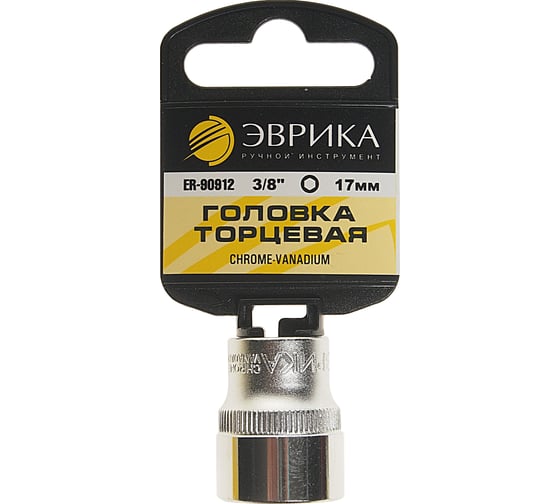 Изображение товара Головка торцевая Эврика 17мм 3/8 6-гранная L=30мм с держателем ER-90912H 967968