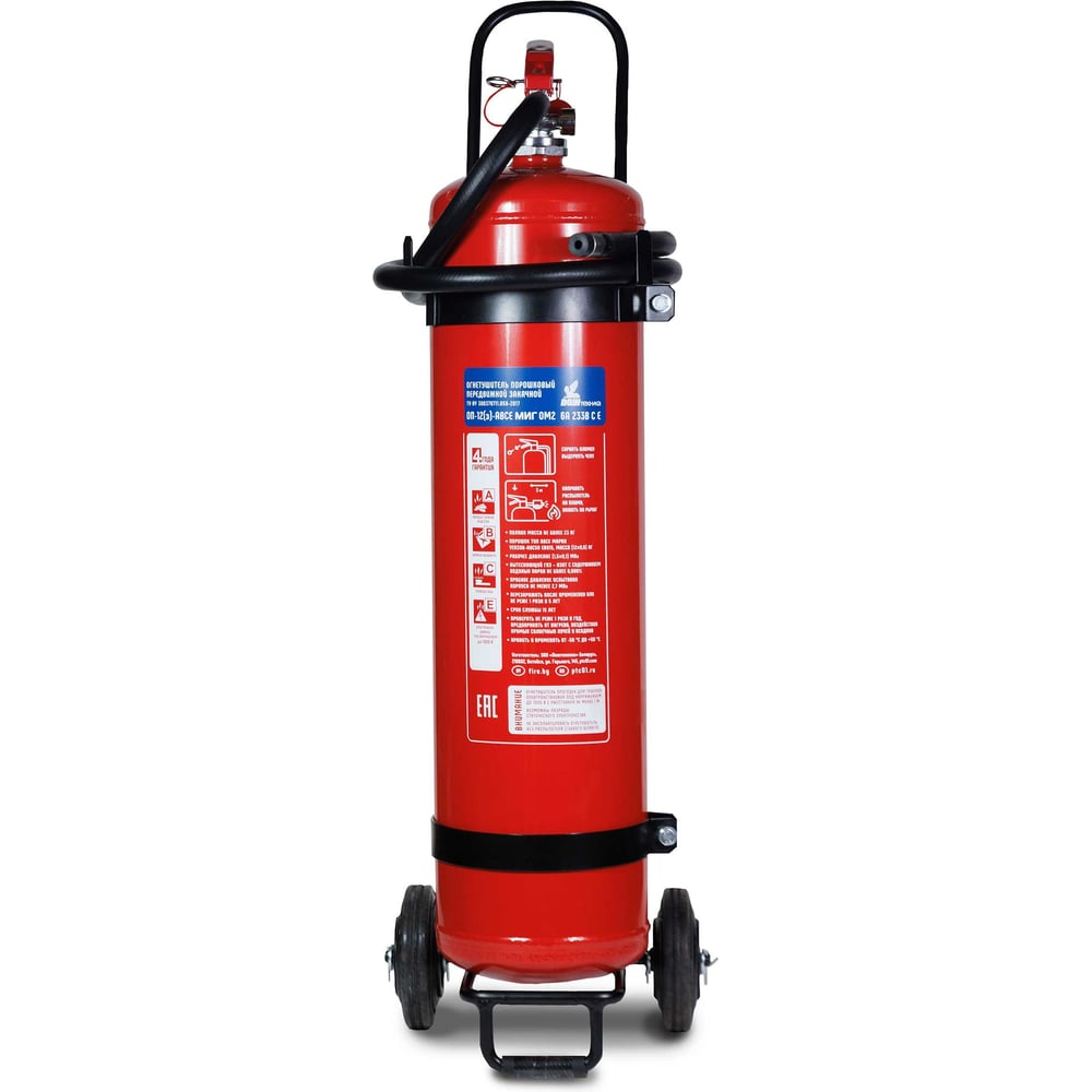 Изображение товара Передвижной огнетушитель МИГ ОП-12/з АВСЕ, 6А, 233В, С, Е 111-131