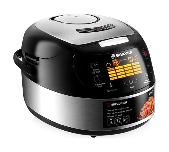 Изображение товара Мультиварка BRAYER 2404BR 860 Вт, 5 л, 17 программ, таймер 24 ч, управление на крышке, съемная крышка BR2404