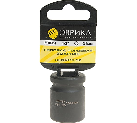 Изображение товара Головка торцевая Эврика 21мм 1/2 6-гранная ударная L=40мм с держателем ER-95714H 967901
