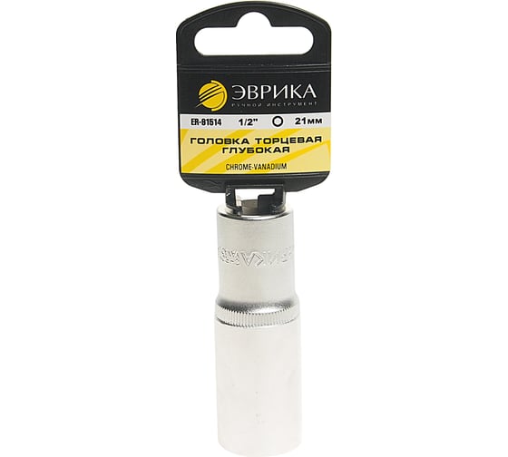 Изображение товара Головка торцевая Эврика 21мм 1/2 6-гранная глубокая L=80мм с держателем ER-91514H 967897