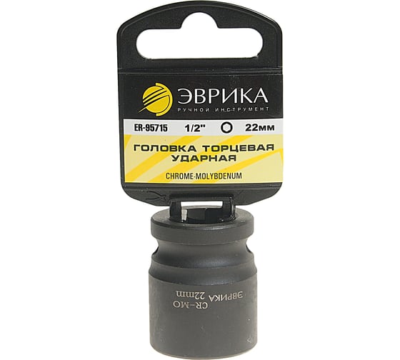 Изображение товара Головка торцевая Эврика 22мм 1/2 6-гранная ударная L=40мм с держателем ER-95715H 967904