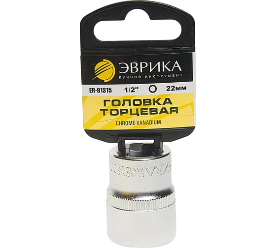 Изображение товара Головка торцевая Эврика 22мм 1/2 6-гранная L=40мм с держателем ER-91315H 967903