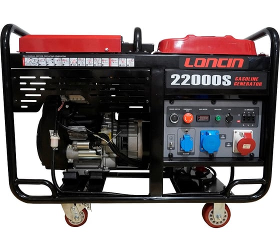 Изображение товара Генератор LONCIN LC22000S 00-00004605