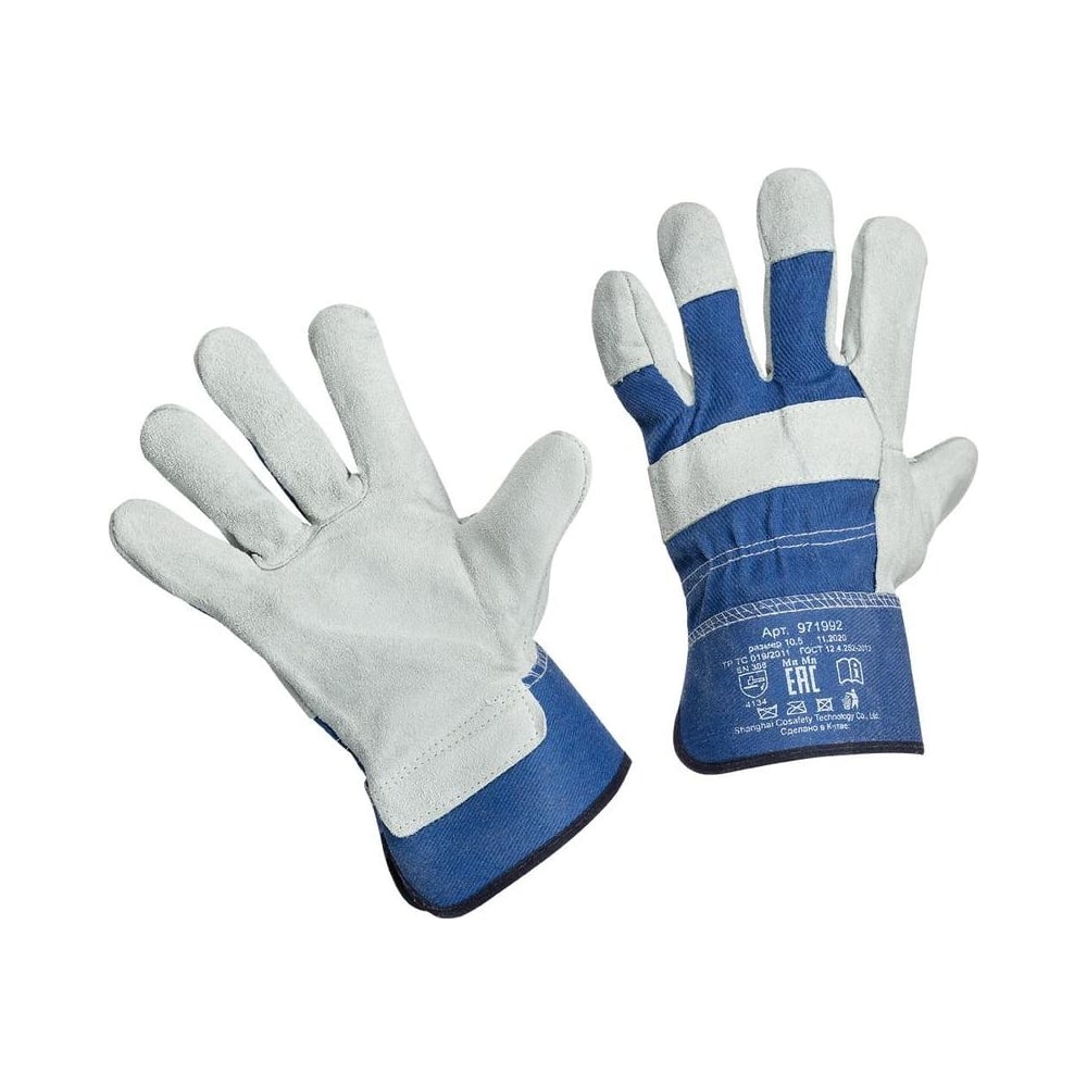 Защитные спилковые комбинированные перчатки ООО Комус