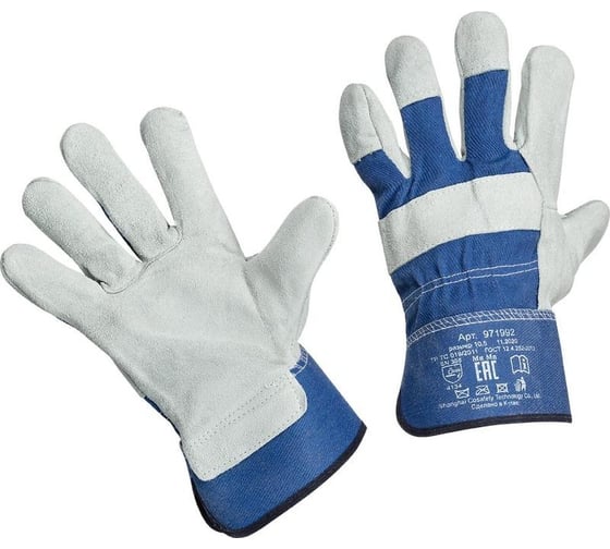 Изображение товара Защитные спилковые комбинированные перчатки ООО Комус 971992