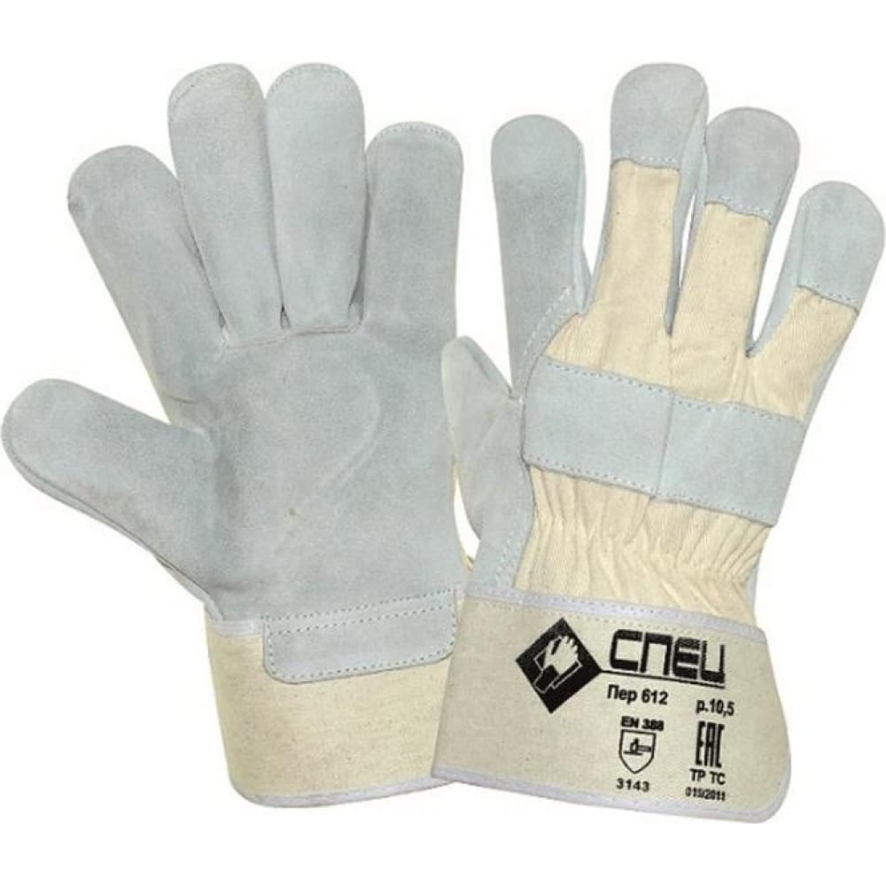 Защитные специальные спилковые комбинированные перчатки ООО Комус, цвет голубой/серый, размер универсальный