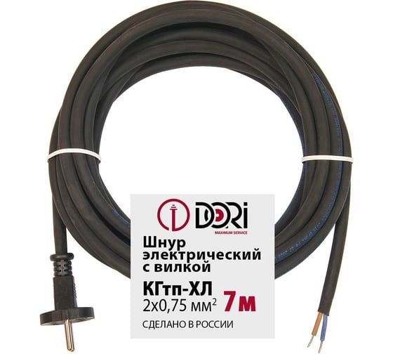 Изображение товара Электрический морозостойкий кабель с вилкой DORI шнур для электроинструмента (7 м, кгтп-хл 2x0,75 мм2, черный) 49159