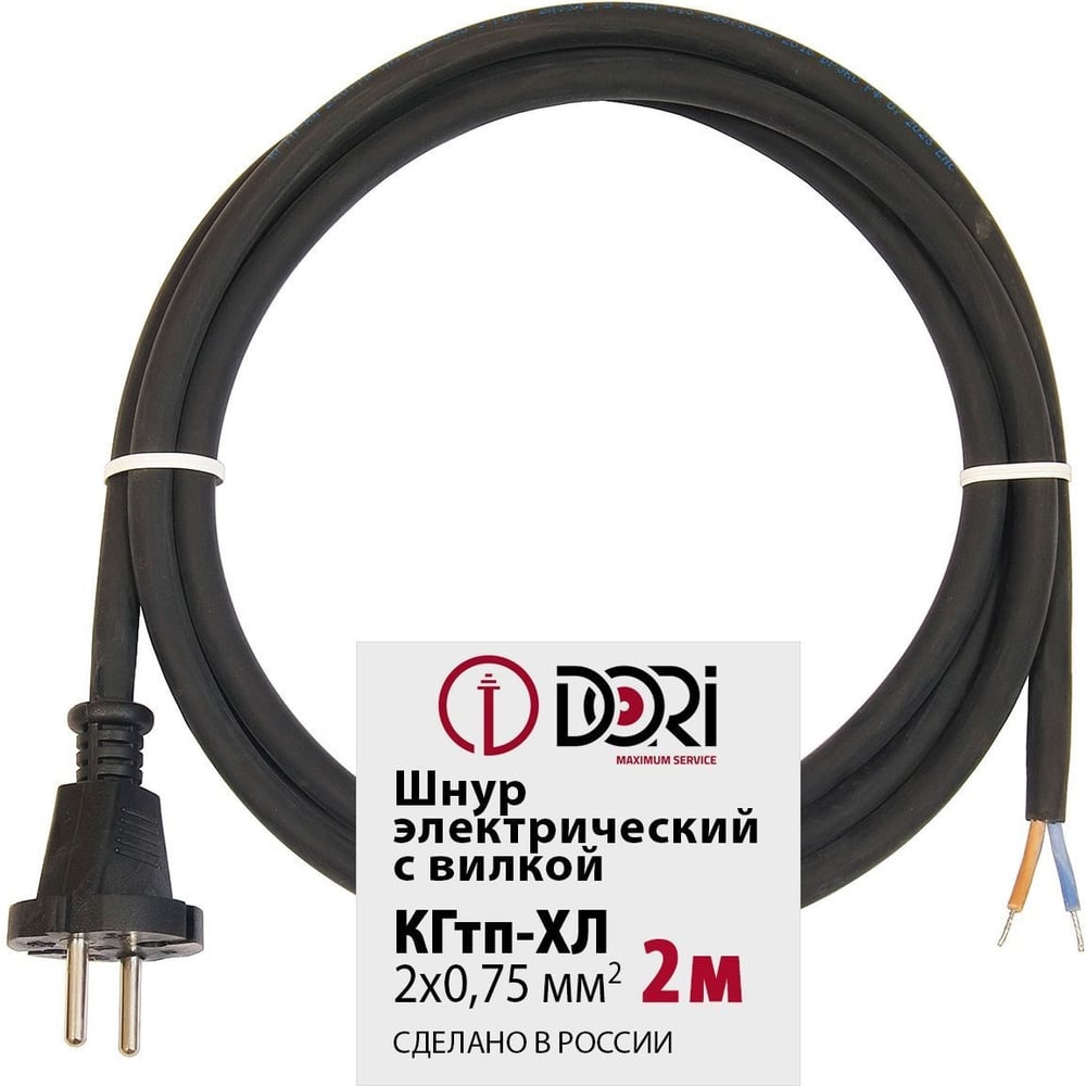 Электрический морозостойкий кабель DORI, цвет черный 49128 - фото 1