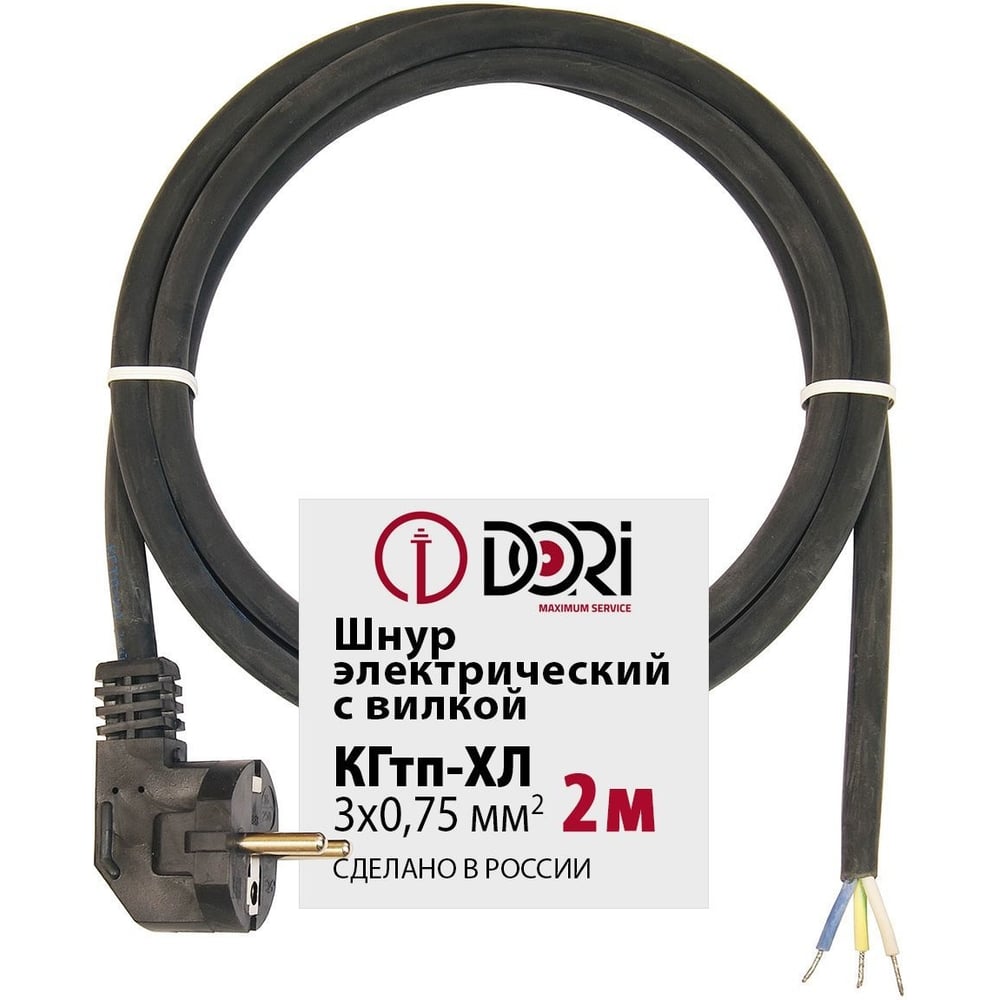 Электрический морозостойкий кабель DORI
