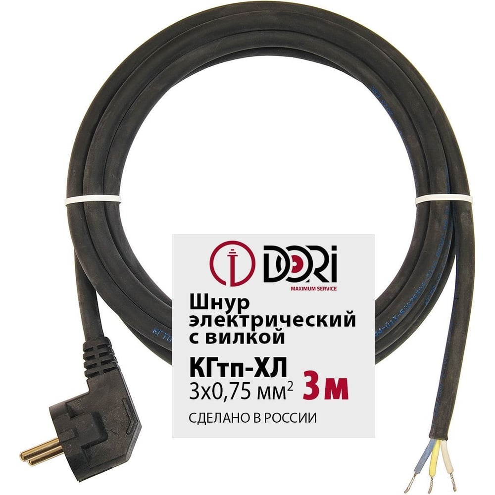 Электрический морозостойкий кабель DORI, цвет черный 49180 - фото 1