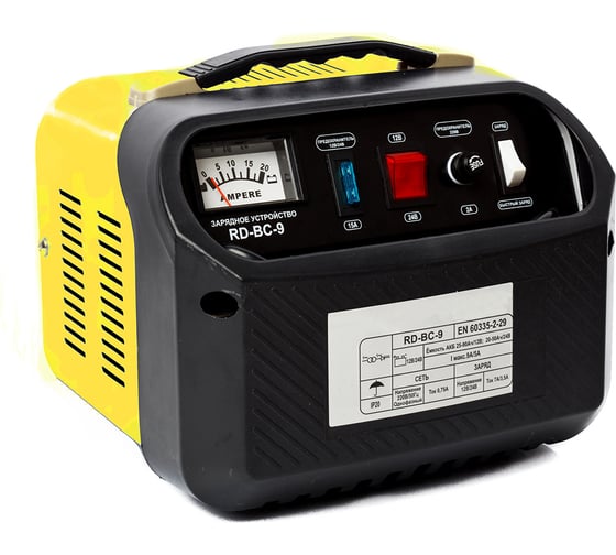 Изображение товара Зарядное устройство REDVERG RD-BC-9 5027935