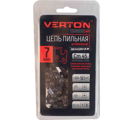 Изображение товара Цепь CSC 8-0,325-1,5-64 VERTON 01.14803.14818