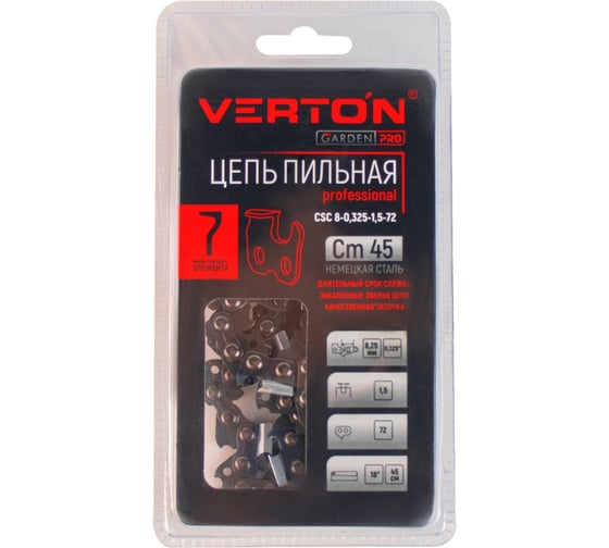 Изображение товара Цепь CSC 8-0,325-1,5-72 VERTON 01.14803.14821