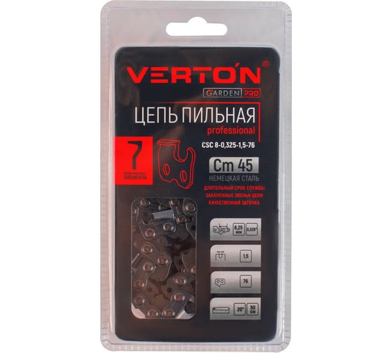 Изображение товара Цепь CSC 8-0,325-1,5-76 VERTON 01.14803.14822