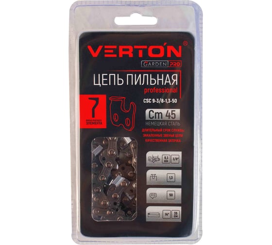 Изображение товара Цепь CSC 9-3/8-1,3-50 VERTON 01.14803.14824