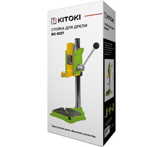 Изображение товара Стойка для дрели BG-6127 KITOKI М7760322