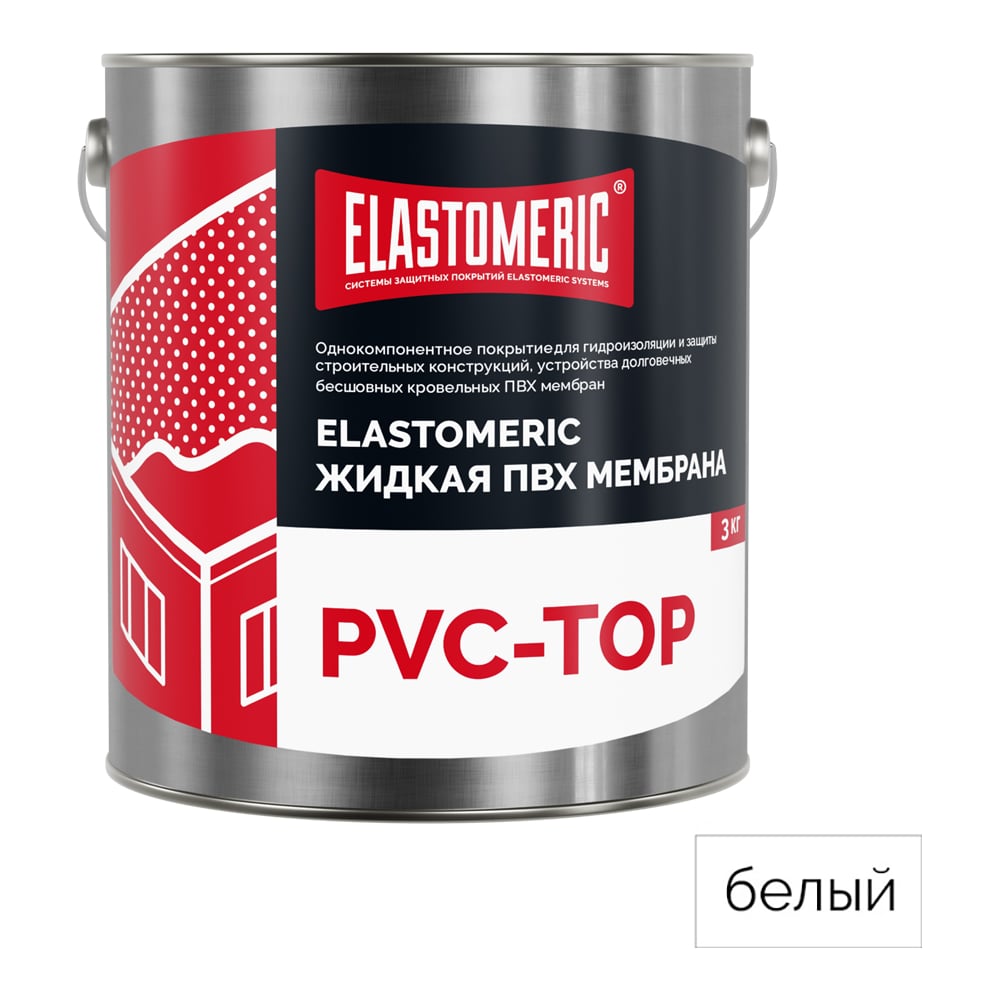Изображение товара Жидкая пвх-мембрана Elastomeric pvc-top Systems финиш 3 кг белая