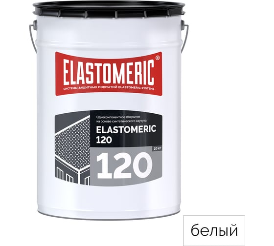 Изображение товара Полимерная гидроизоляционная кровельная мастика Elastomeric Systems Elastomeric 120 20кг белый 1200002