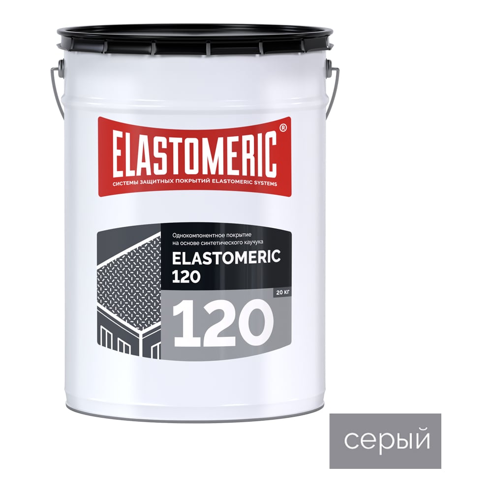 Мастика для кровли Elastomeric Systems Elastomeric 120 финиш 20 кг, серый 1200004