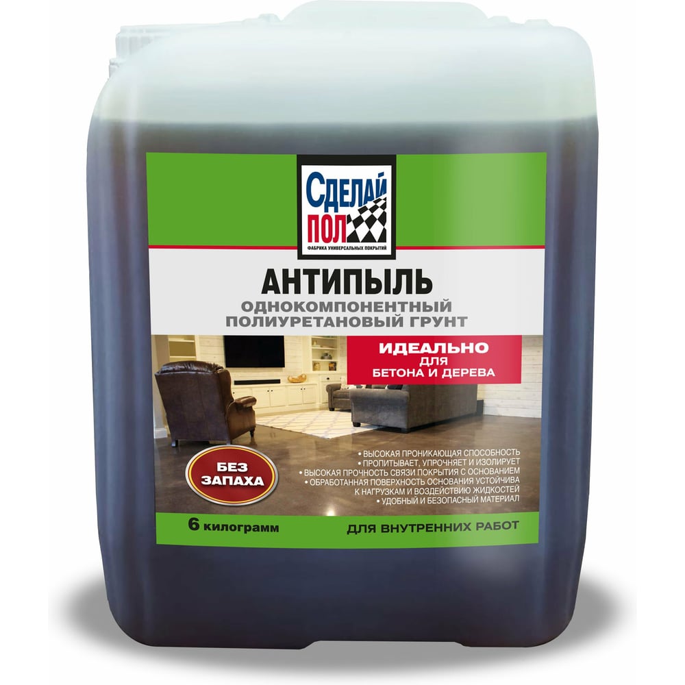 Изображение товара Укрепляющий грунт СДЕЛАЙ ПОЛ 6 кг - усиление адгезии и выравнивание оснований