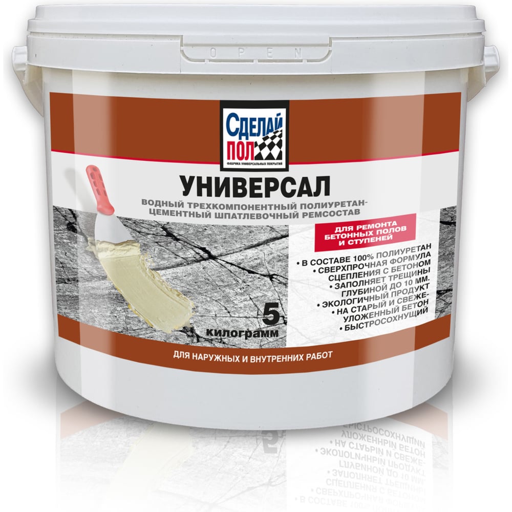 Изображение товара Защитно-восстанавливающий состав СДЕЛАЙ ПОЛ комплект 5 кг