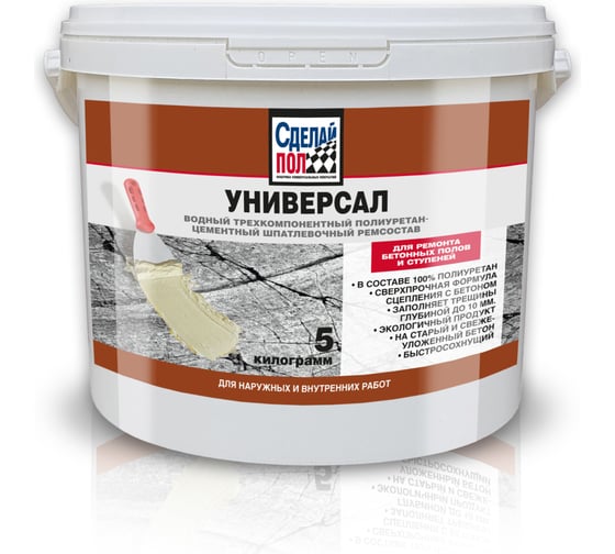 Изображение товара Защитно-восстанавливающий состав СДЕЛАЙ ПОЛ комплект, универсальный, 5 кг СП-0000550
