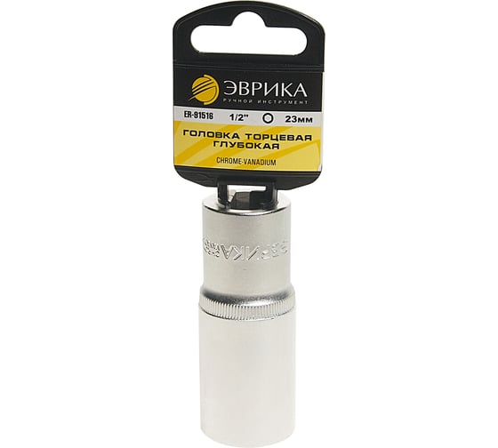 Изображение товара Головка торцевая Эврика 23мм 1/2 6-гранная глубокая L=80мм с держателем ER-91516H 967902