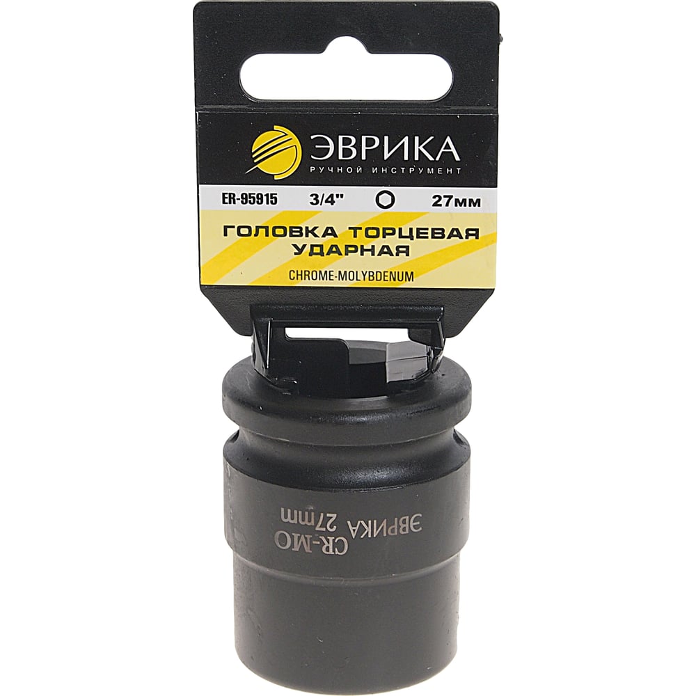 Изображение товара Головка торцевая 6-гранная ударная 27 мм ЭВРИКА ER-95915H