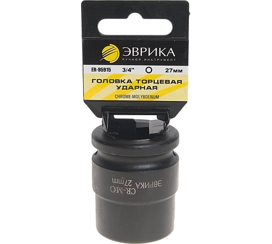 Изображение товара Головка торцевая Эврика 27мм 3/4 6-гранная ударная L=50мм с держателем ER-95915H 977007