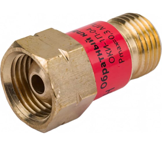 Изображение товара Клапан обратный Brima ОКИ-1П-04 /пропан/ 2643