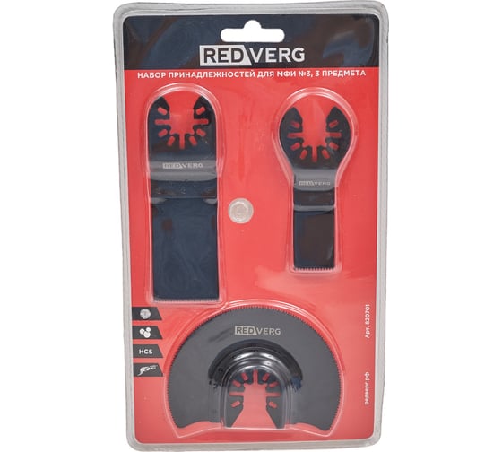 Изображение товара Набор принадлежностей №3 для МФИ 3 шт. REDVERG 6627145