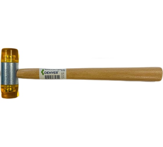 Изображение товара Молоток со сменными полиуретановыми бойками ООО Галифакс 32 мм 8001200