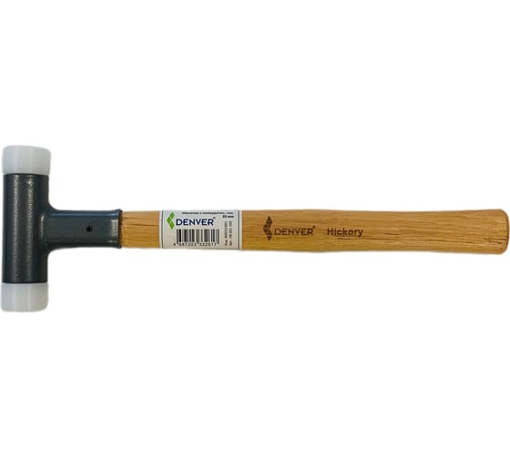 Изображение товара Молоток с полиуретановыми бойками ООО Галифакс 30 мм (безынерционный, с песком) 8001100