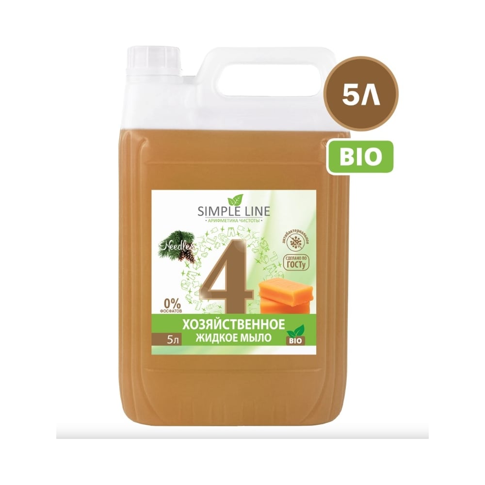 Антибактериальное хозяйственное мыло SIMPLE LINE мыло хозяйственное оливковое 4x125 гр