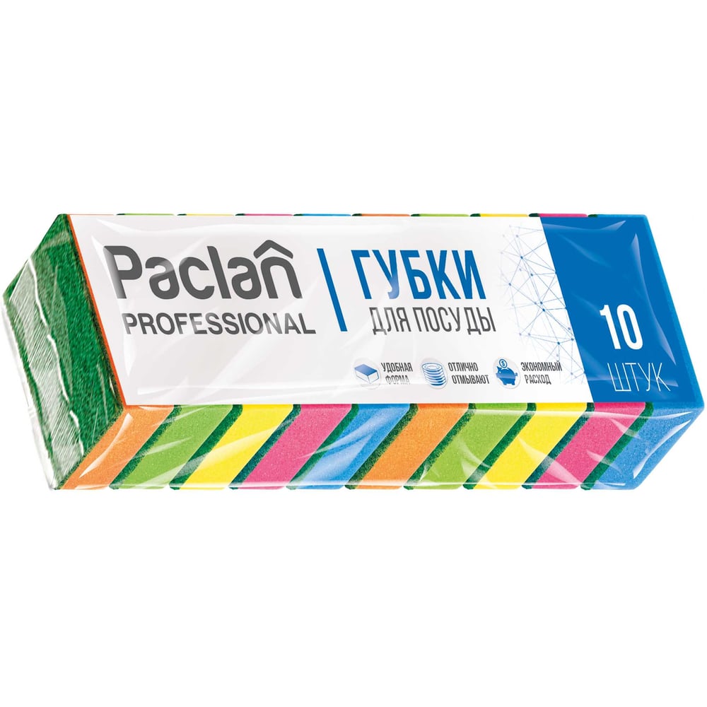 Изображение товара Губка для посуды PACLAN Professional 8x5 см, 10 шт
