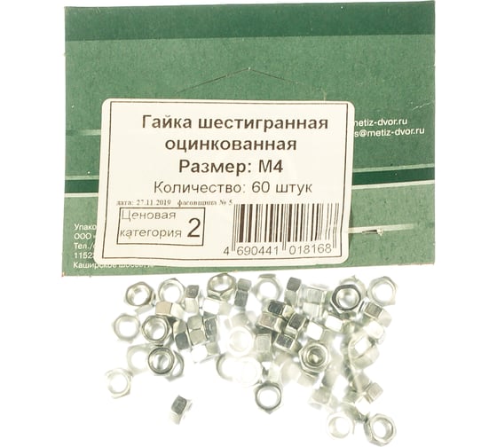 Изображение товара Шестигранная гайка Метизный двор M4 DIN 934 60 шт. 4690441018168