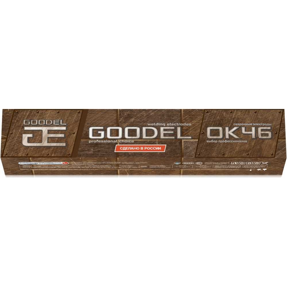 Электроды ОК 46.00 ШЭЗ (3 мм; 5 кг) Goodel ЦБ-00000308