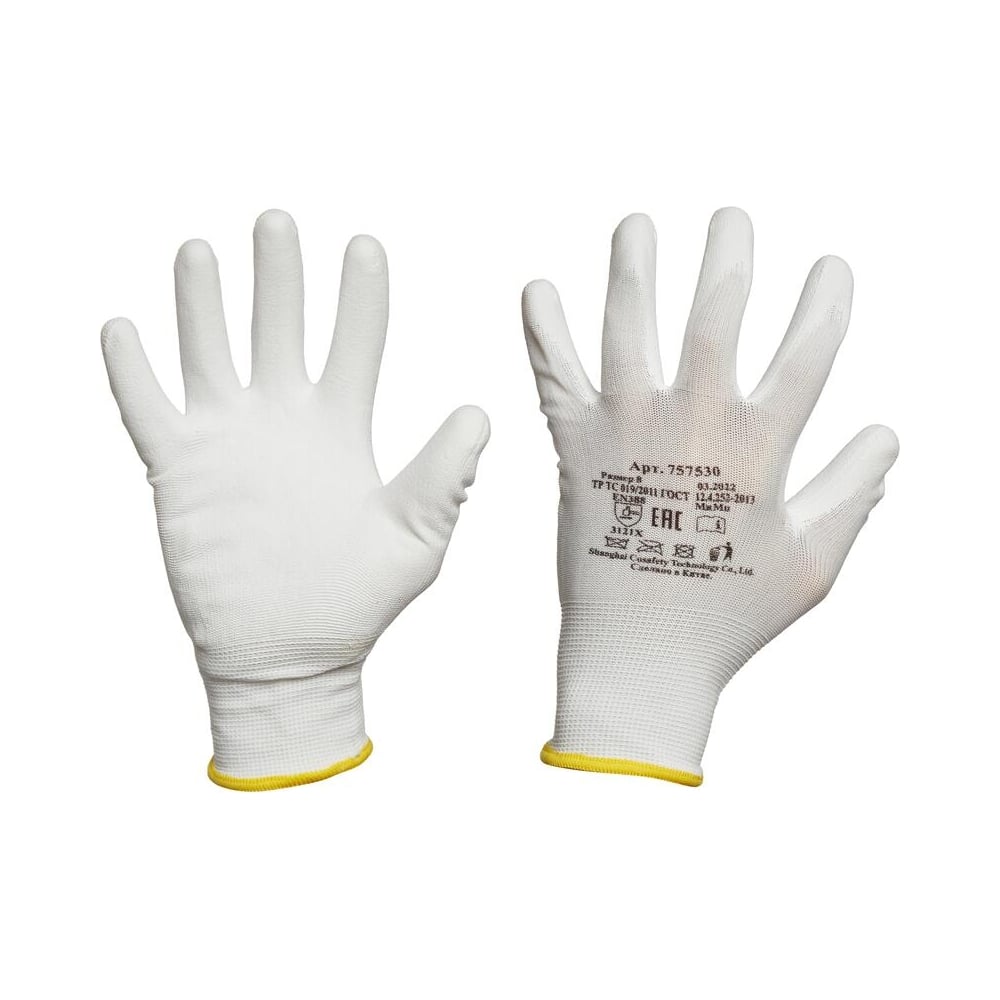 Защитные нейлоновые перчатки ООО Комус