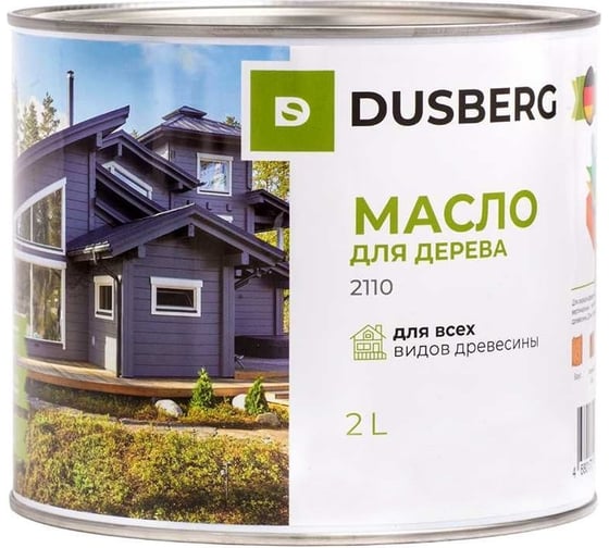 Изображение товара Масло для дерева Dusberg 2110 для фасадов, заборов, беседок и других вертикальных поверхностей из мягких и твердых пород древесины, 2 л, цвет 2076 темный орех 2110-2-Dus2076