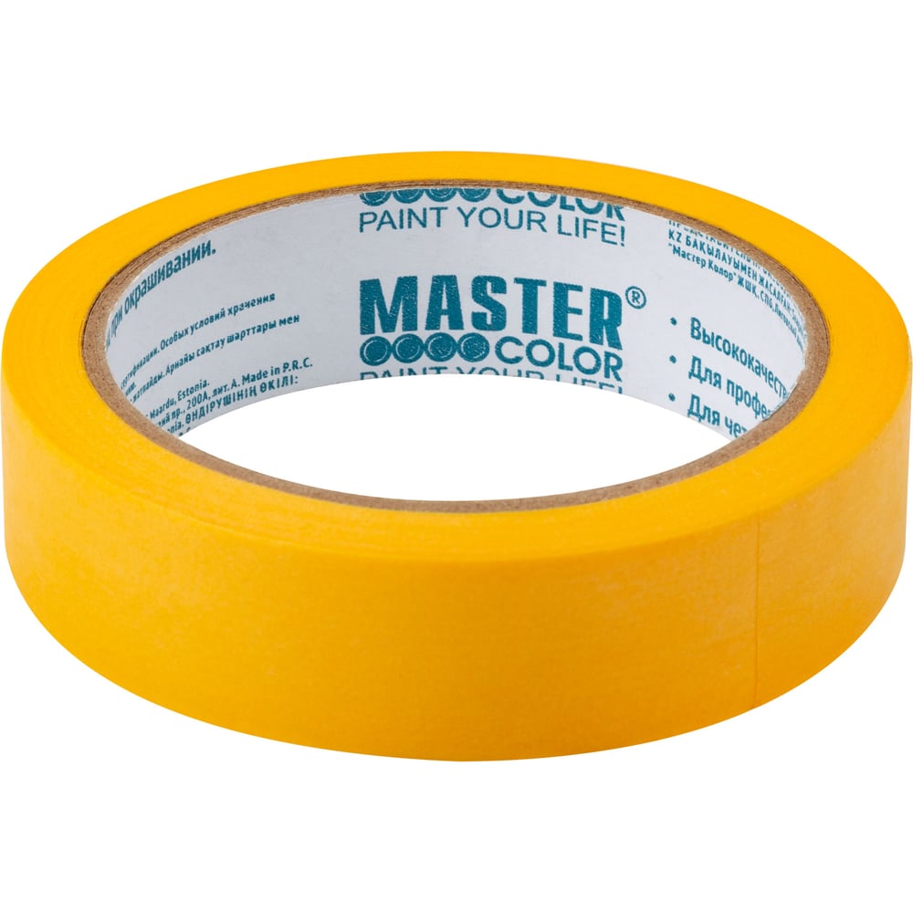Малярная лента MASTER COLOR кисть малярная флейцевая master color халяль 30 0144 70 мм